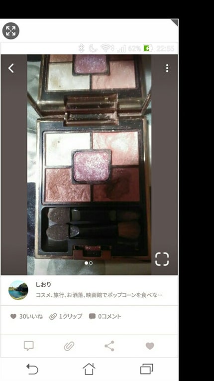 カラーラスティング ジェルライナー CG04 クランベリー/excel/ジェルアイライナーの画像