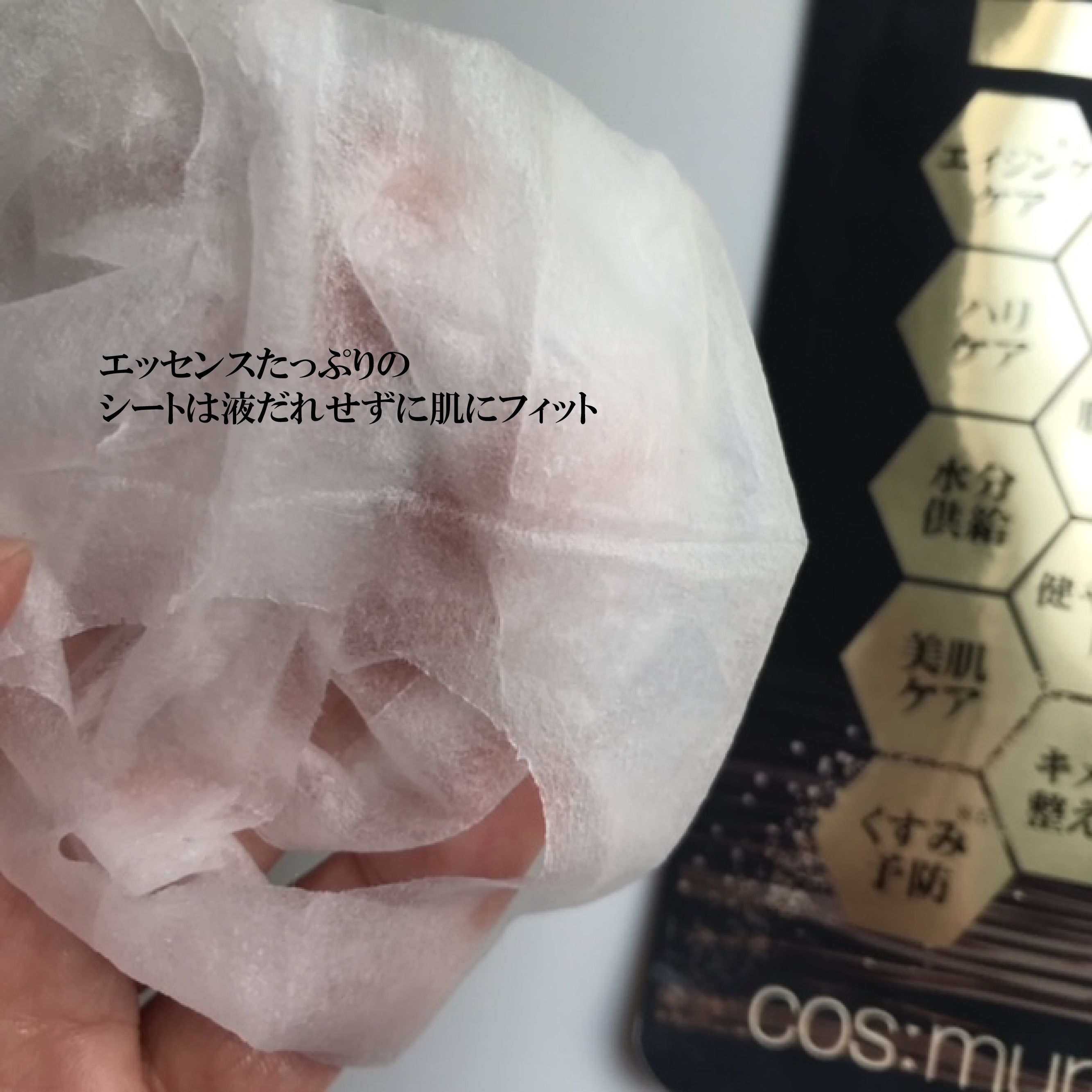 を使ったクチコミ（2枚目）