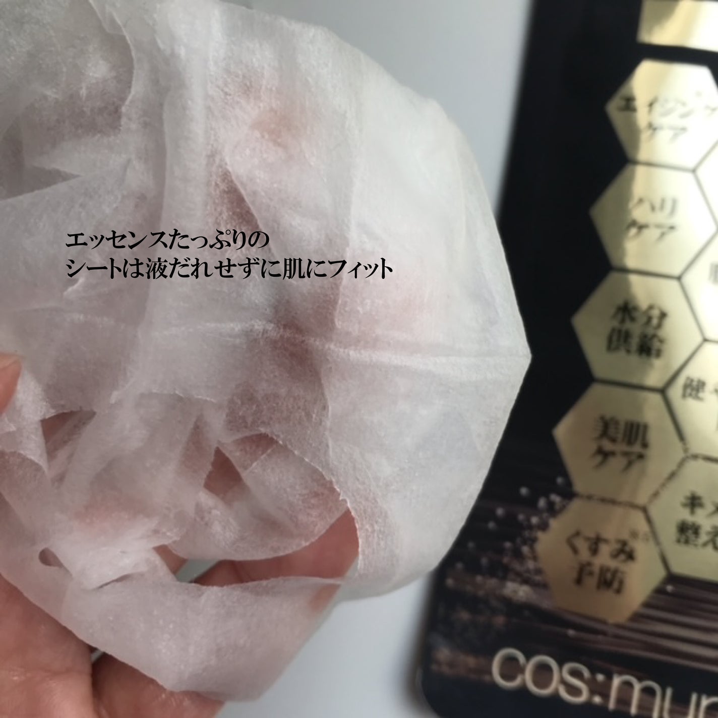 hiro on LIPS 「@cosmura_officialcos:mura3GFESS..」(2枚目)