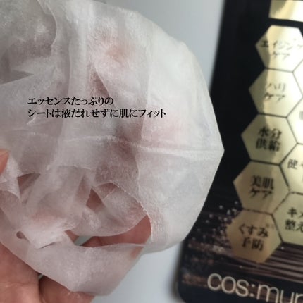 hiro on LIPS 「@cosmura_officialcos:mura3GFESS..」(2枚目)