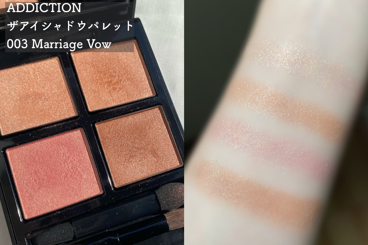 レ ベージュ パレット ルガール/CHANEL/アイシャドウパレットを使ったクチコミ(6枚目)