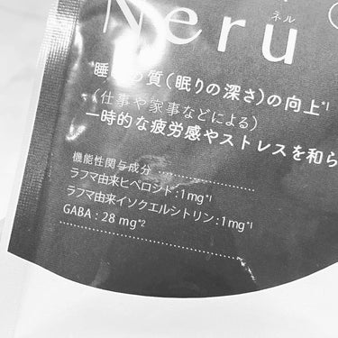 ルナリズム Neru/メニコン/健康サプリメントを使ったクチコミ（3枚目）