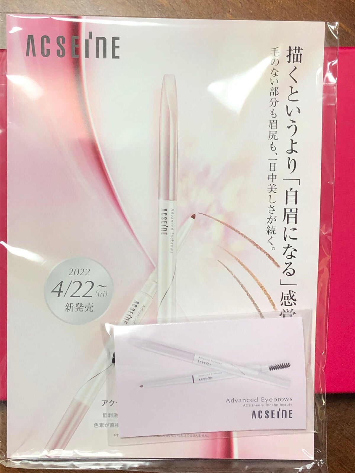 ブルーム ボックス/BLOOMBOX/その他を使ったクチコミ(7枚目)