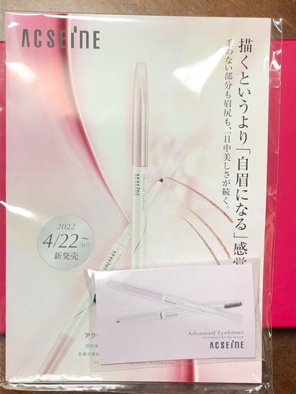 ブルーム ボックス/BLOOMBOX/その他を使ったクチコミ(7枚目)