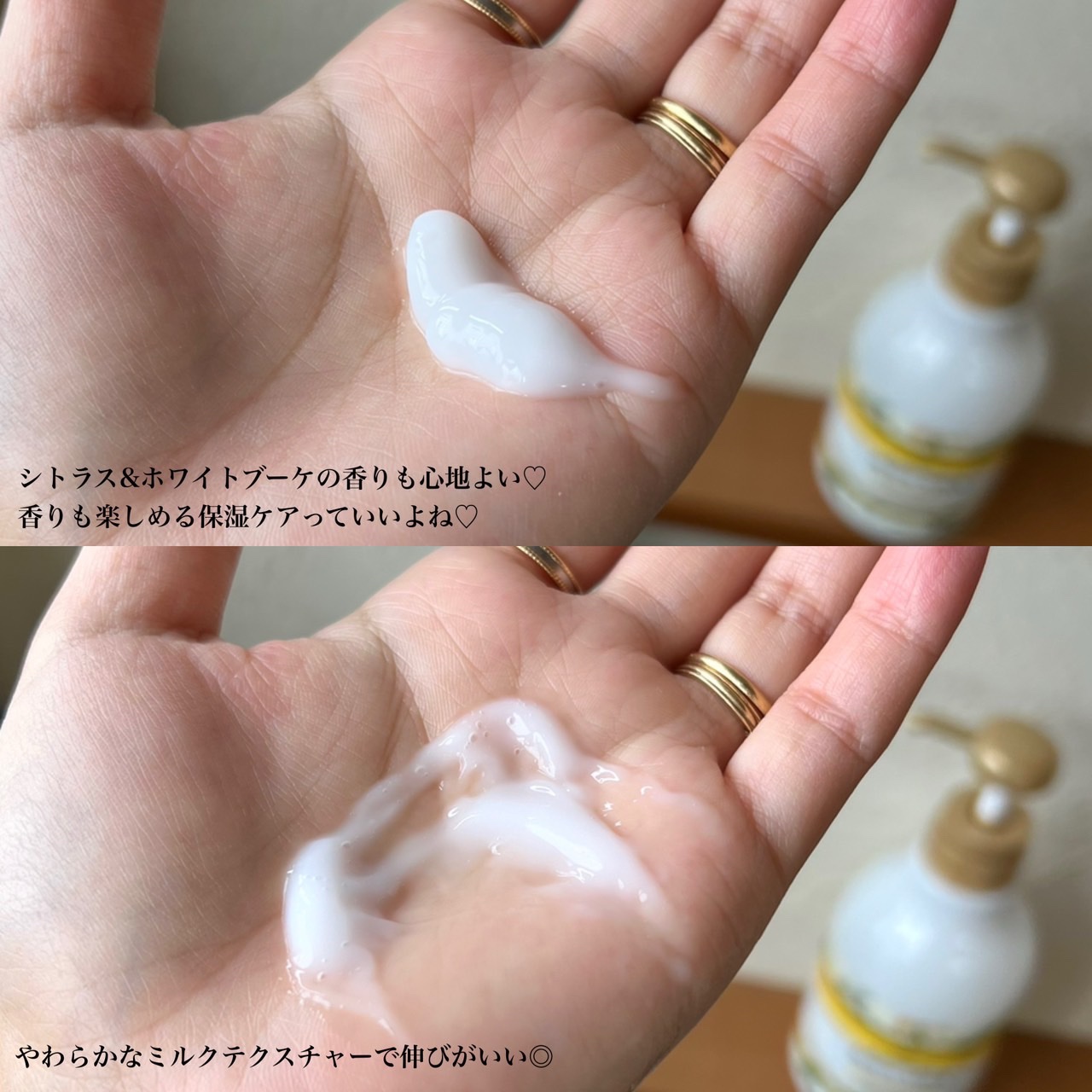 シトラスの香り/ボディミルク シトラス＆ホワイトブーケの香り 500ml/ダイアン/ボディミルクを使ったクチコミ（3枚目）