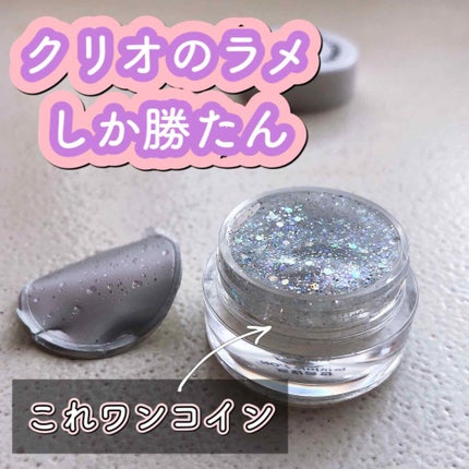 twinkle pop  jelly Glitter/CLIO/ジェル・クリームアイシャドウを使ったクチコミ(1枚目)