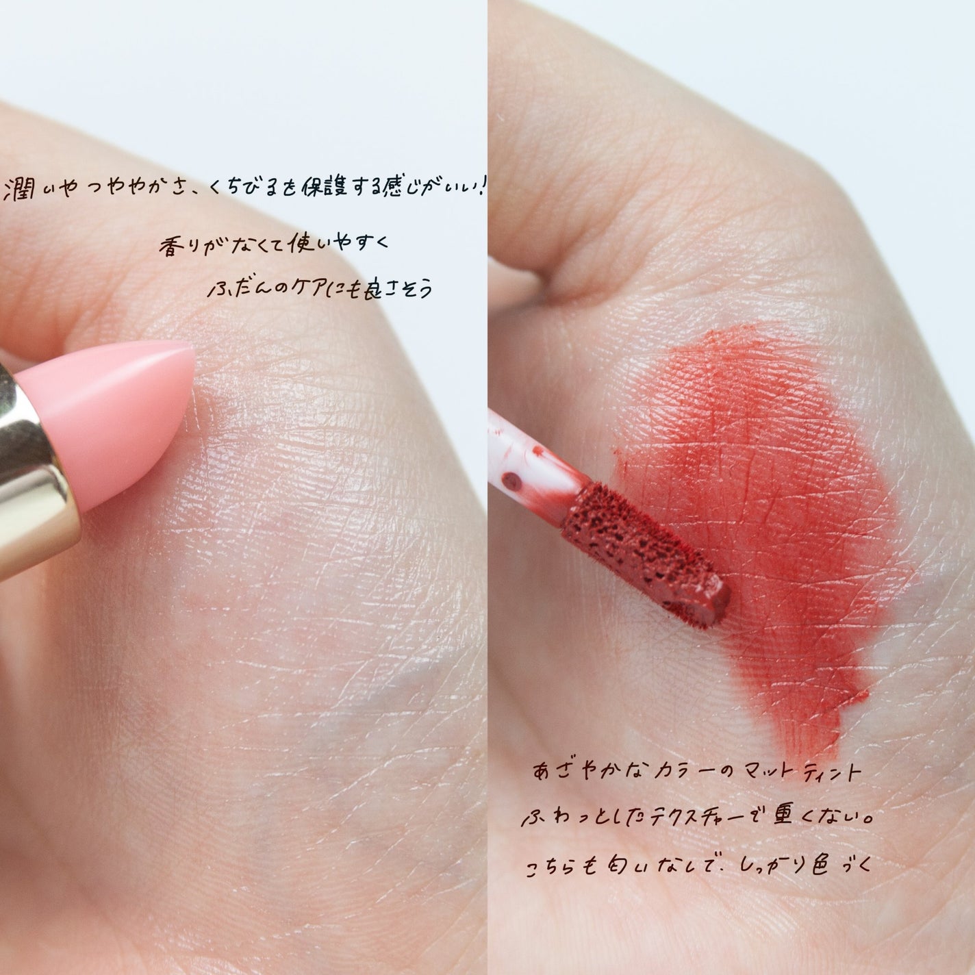 2イン1 シフォンティントバーム/PETALO/リップティントを使ったクチコミ(3枚目)