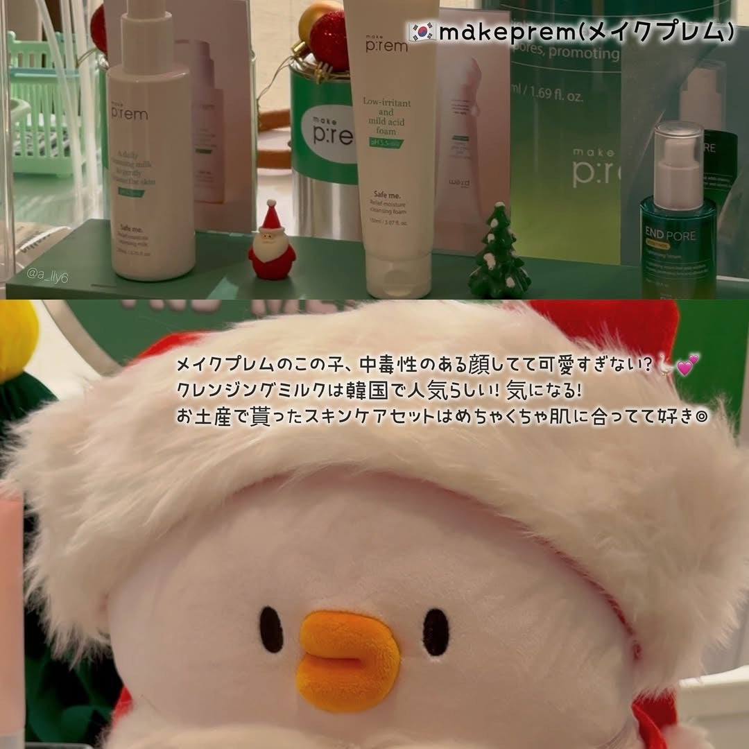 ããã㌠ðð€ãã©ãã on LIPS ãã2024幎å¬ãã³ã
ãŒãŠããµããããåæŠã¬ãðÂŽ-â¡ã¯ãªã¹ãã¹..ãïŒ4æç®ïŒ