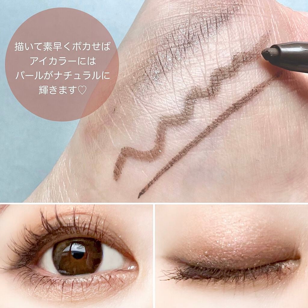 huis(ゆい) on LIPS 「CEZANNE新色✨1つで2役アイライナー🖌■セザンヌジェルア..」(2枚目)