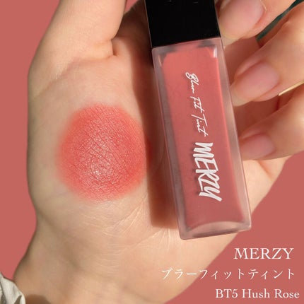 ブラー フィット ティント/MERZY/リップティントを使ったクチコミ(5枚目)