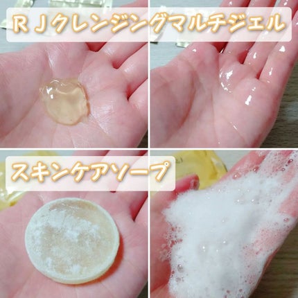 RJ トライアルセット/アピセラピーコスメティクス/スキンケアキットを使ったクチコミ(4枚目)