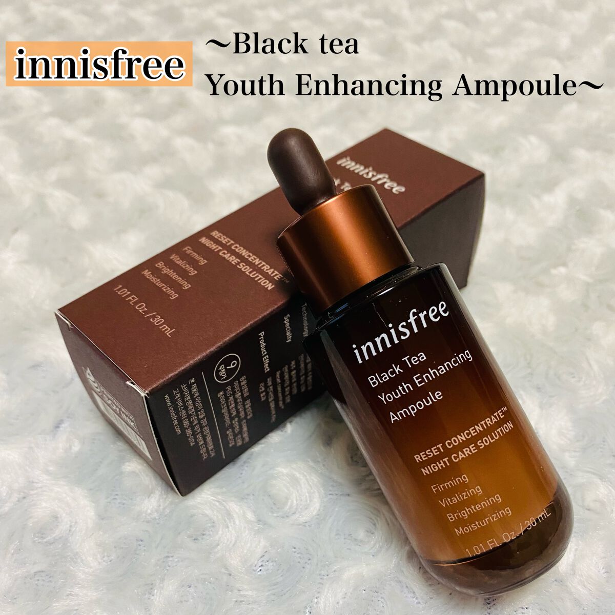 ブラックティー ユース セラム/innisfree/美容液を使ったクチコミ(1枚目)