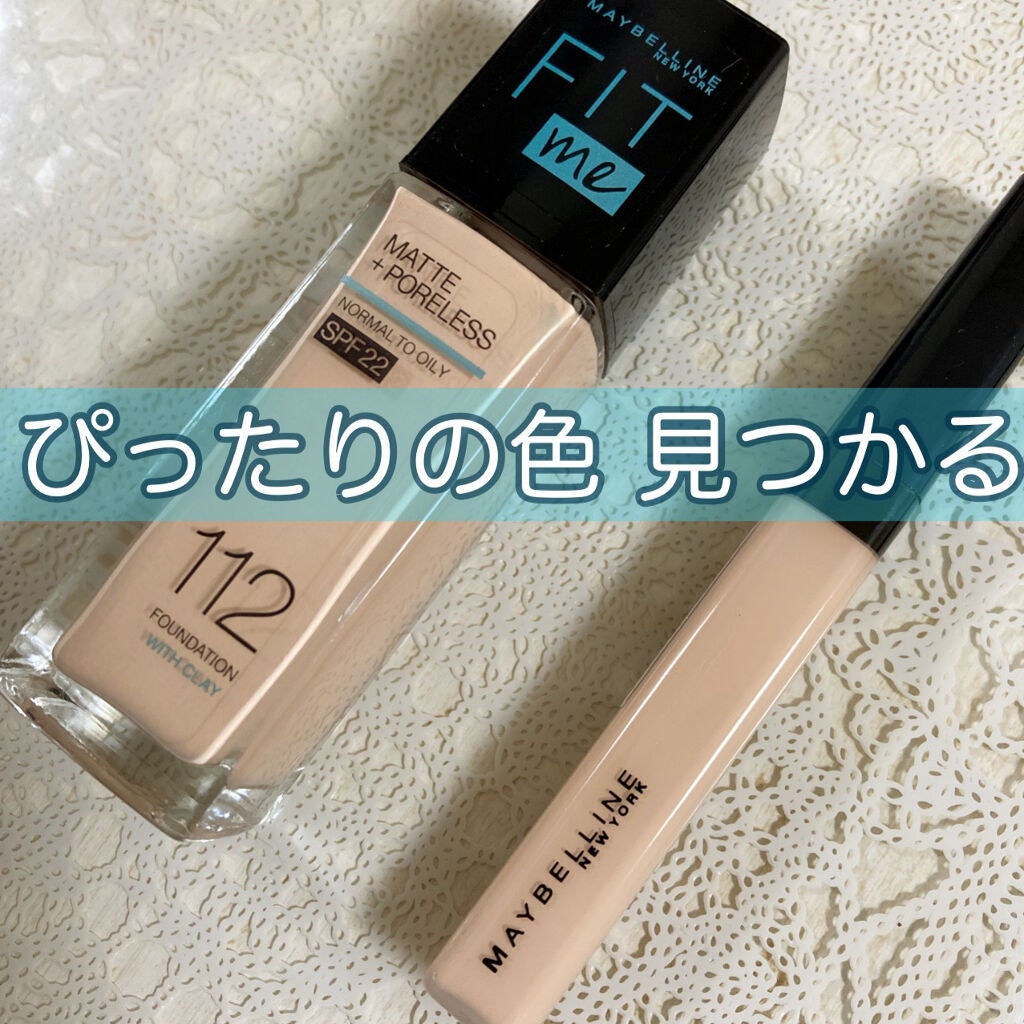 ãã£ããã㌠ã³ã³ã·ãŒã©ãŒ/MAYBELLINE NEW YORK/ãªãããã³ã³ã·ãŒã©ãŒã䜿ã£ãã¯ãã³ãïŒ1æç®ïŒ