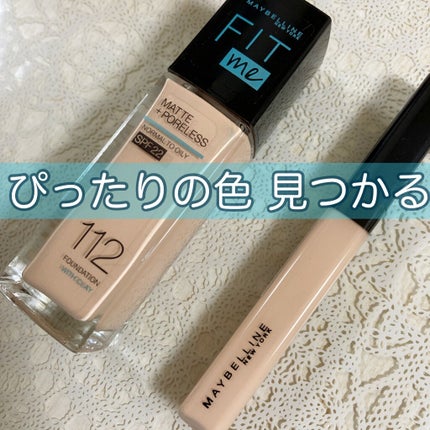 ãã£ããã㌠ã³ã³ã·ãŒã©ãŒ/MAYBELLINE NEW YORK/ãªãããã³ã³ã·ãŒã©ãŒã䜿ã£ãã¯ãã³ãïŒ1æç®ïŒ