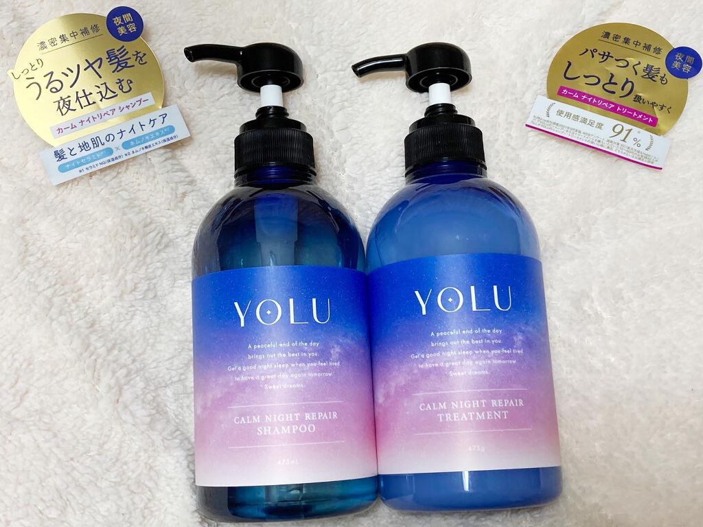 カームナイトリペアシャンプー/トリートメント/YOLU/市販シャンプーを使ったクチコミ(1枚目)