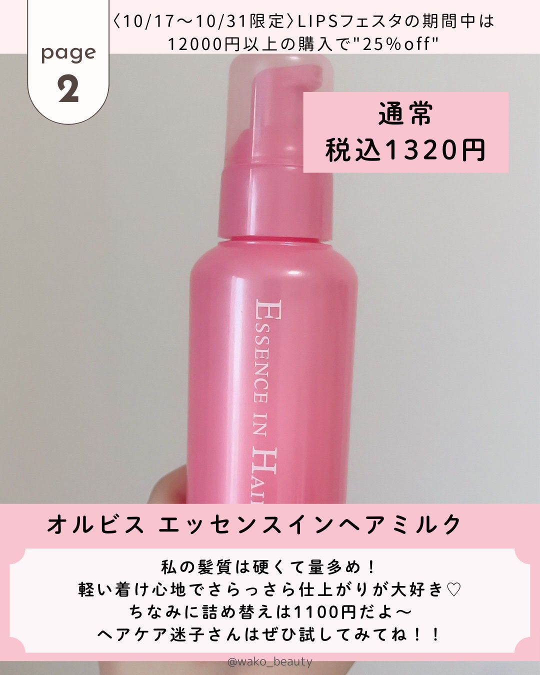 シピシピ フィットスキンクッション/CipiCipi/クッションファンデーションを使ったクチコミ（3枚目）