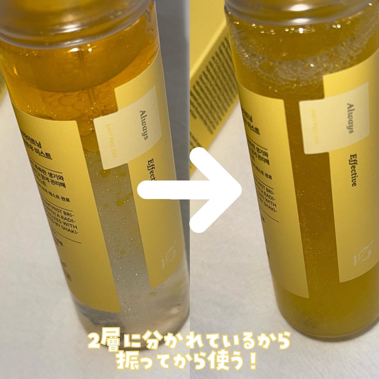 ビタCくすみグローミスト /Veganifect/ミスト状化粧水を使ったクチコミ（3枚目）