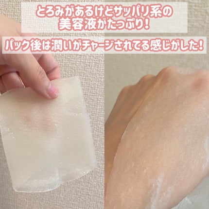 ごめんね素肌マスク/クリアターン/シートマスク・パックを使ったクチコミ(4枚目)