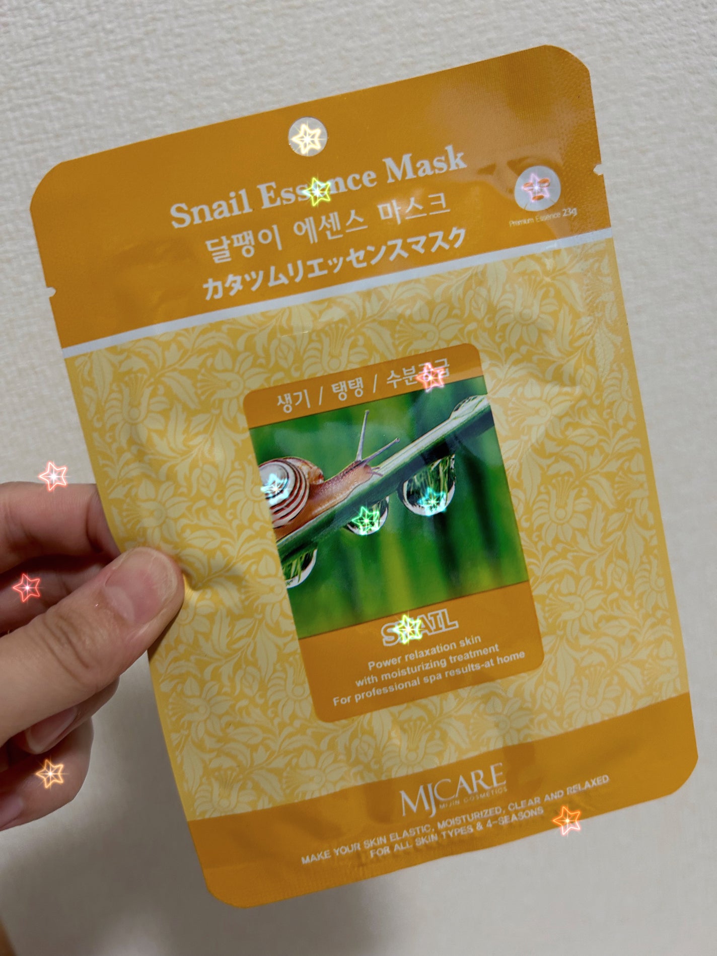 カタツムリエッセンスマスク/MJ-Care/シートマスク・パックを使ったクチコミ(1枚目)