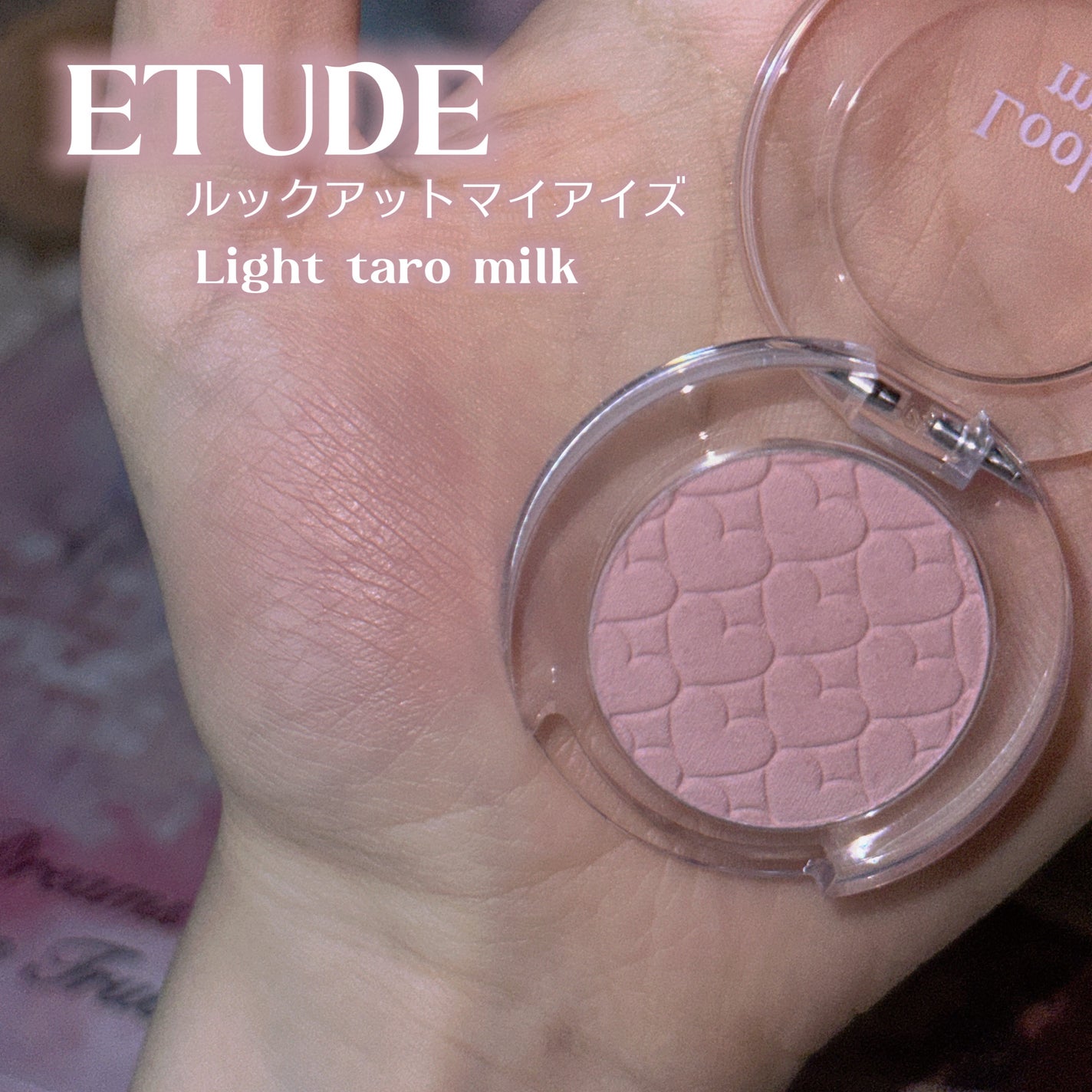 プレイカラー アイシャドウ/ETUDE/アイシャドウパレットを使ったクチコミ(2枚目)