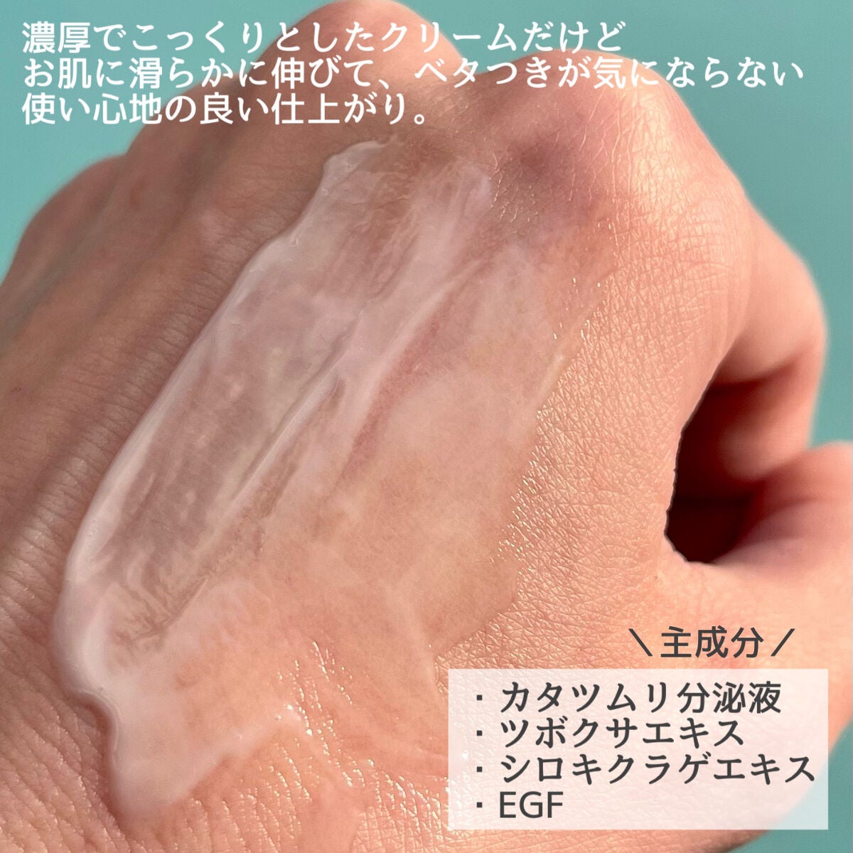 マジックカタツムリクリーム/ブラン/フェイスクリームを使ったクチコミ(3枚目)