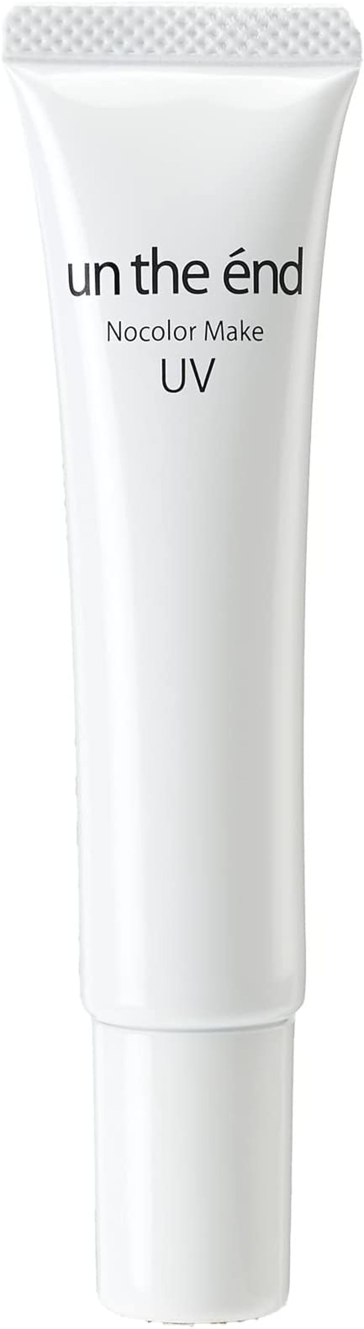 薬用ノーカラーメイクUV アンジエンド