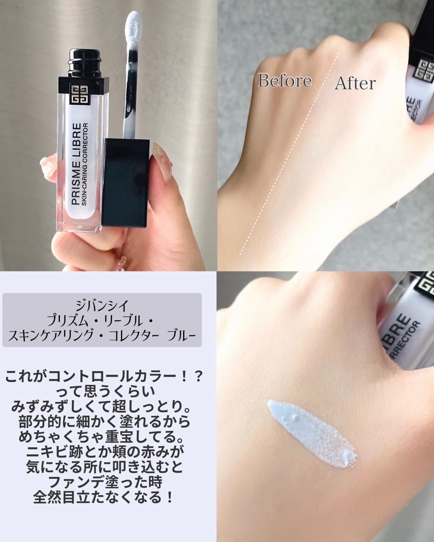 グロウルミナイザー UV/excel/化粧下地を使ったクチコミ（2枚目）