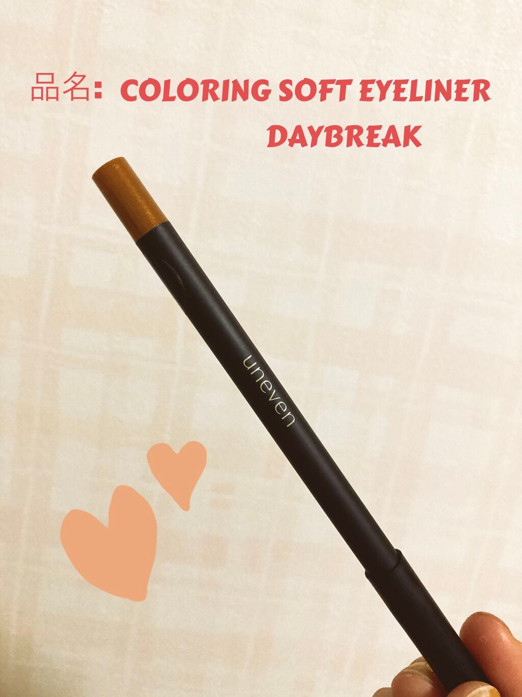 shii on LIPS 「○uneven○このブランド、ご存知ですか?今インスタのおしゃ..」(1枚目)