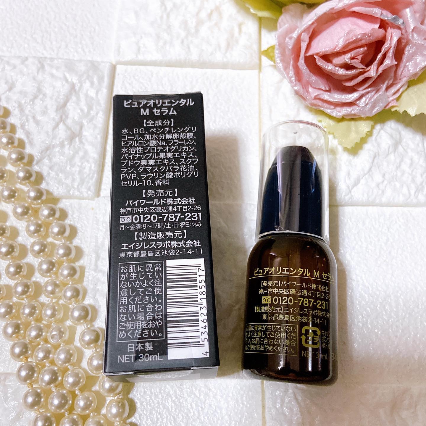 M セラム/PUREORIENTAL/美容液を使ったクチコミ（2枚目）