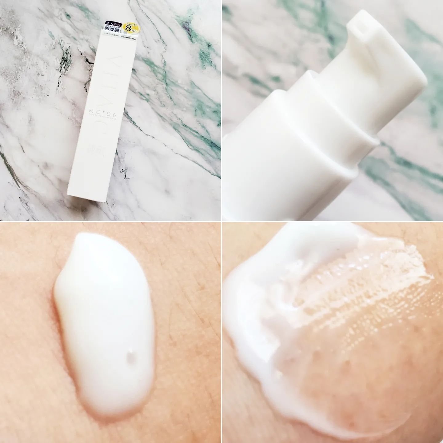 アクアホワイトセラム乳液/REISE/乳液を使ったクチコミ（2枚目）