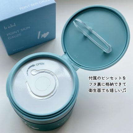 ポイントスキンガーゼ/b idol/化粧水を使ったクチコミ(3枚目)