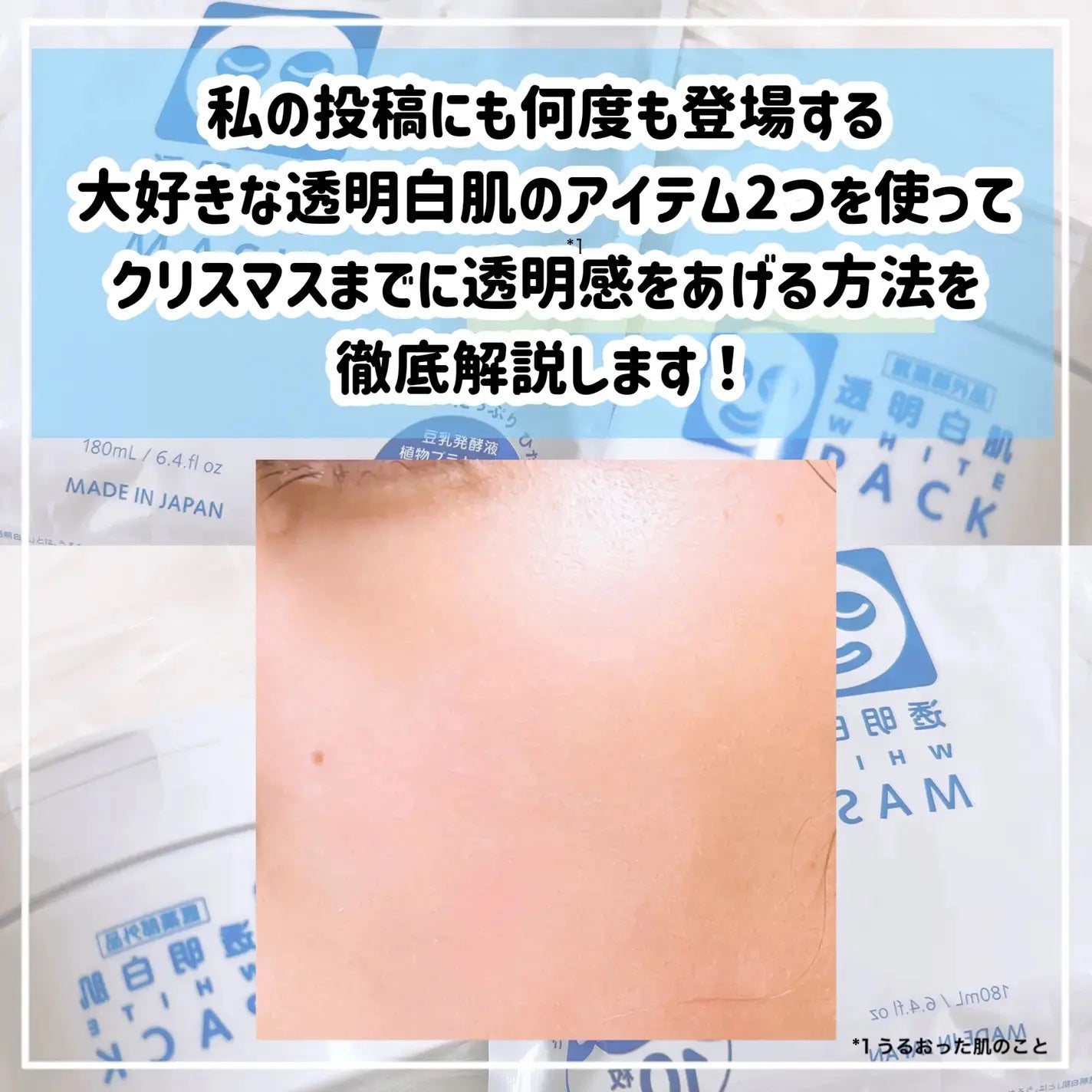 ãã¯ã€ããã¹ã¯N/éæçœè/ã·ãŒããã¹ã¯ã»ããã¯ã䜿ã£ãã¯ãã³ãïŒ2æç®ïŒ