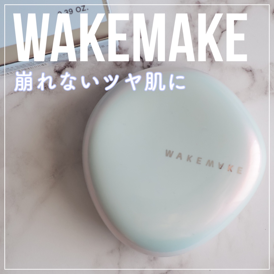 ウォーターグロウコーティングクッション/wakemake/クッションファンデーションを使ったクチコミ（1枚目）