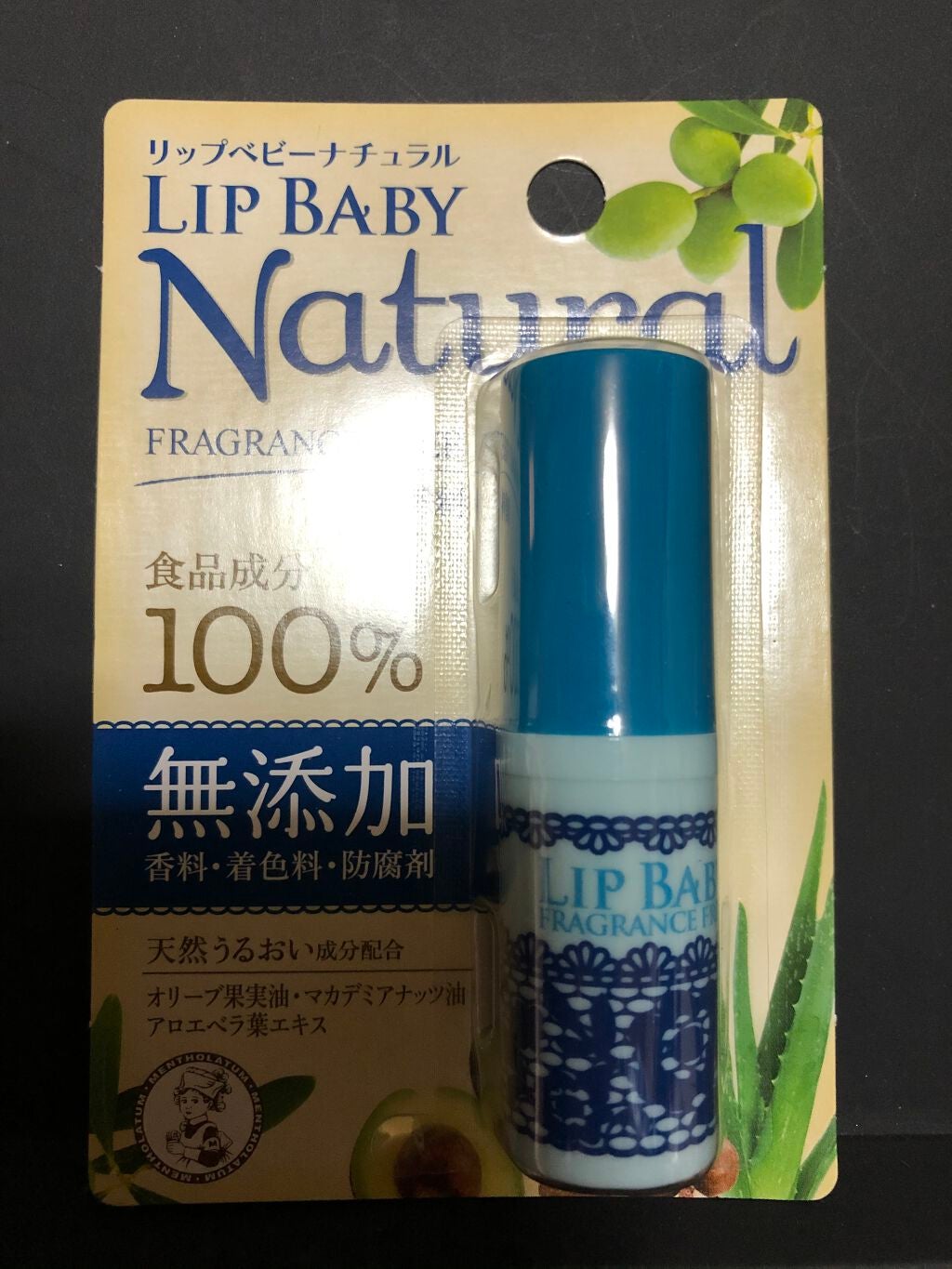 リップベビーナチュラル 無香料/メンソレータム/リップクリームを使ったクチコミ(1枚目)