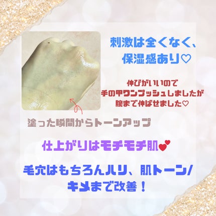 riri.beauty on LIPS 「韓国スキンケアブランドDr.G様のアイテムブラックスネイルレチ..」(6枚目)