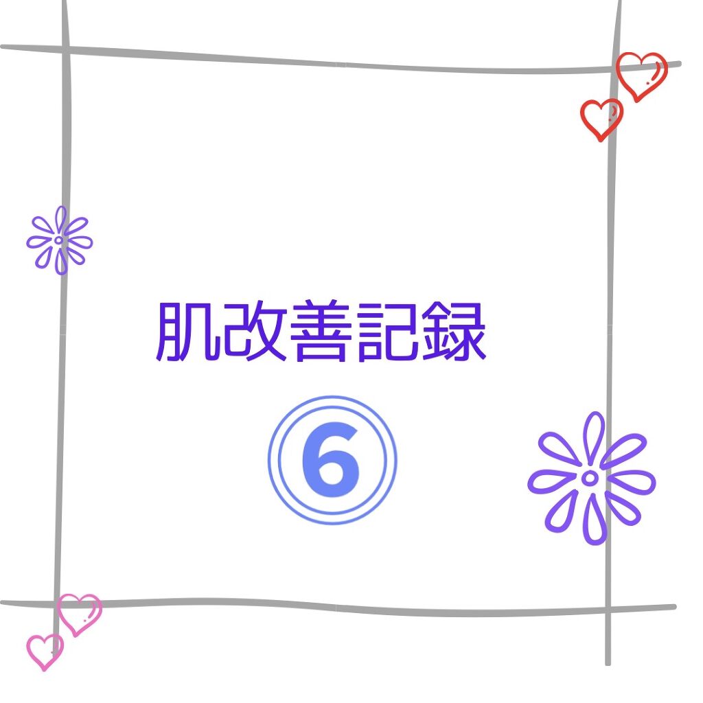 美容原液 オパール R-III/薬用 オパールR-Ⅲ/美容液を使ったクチコミ（1枚目）