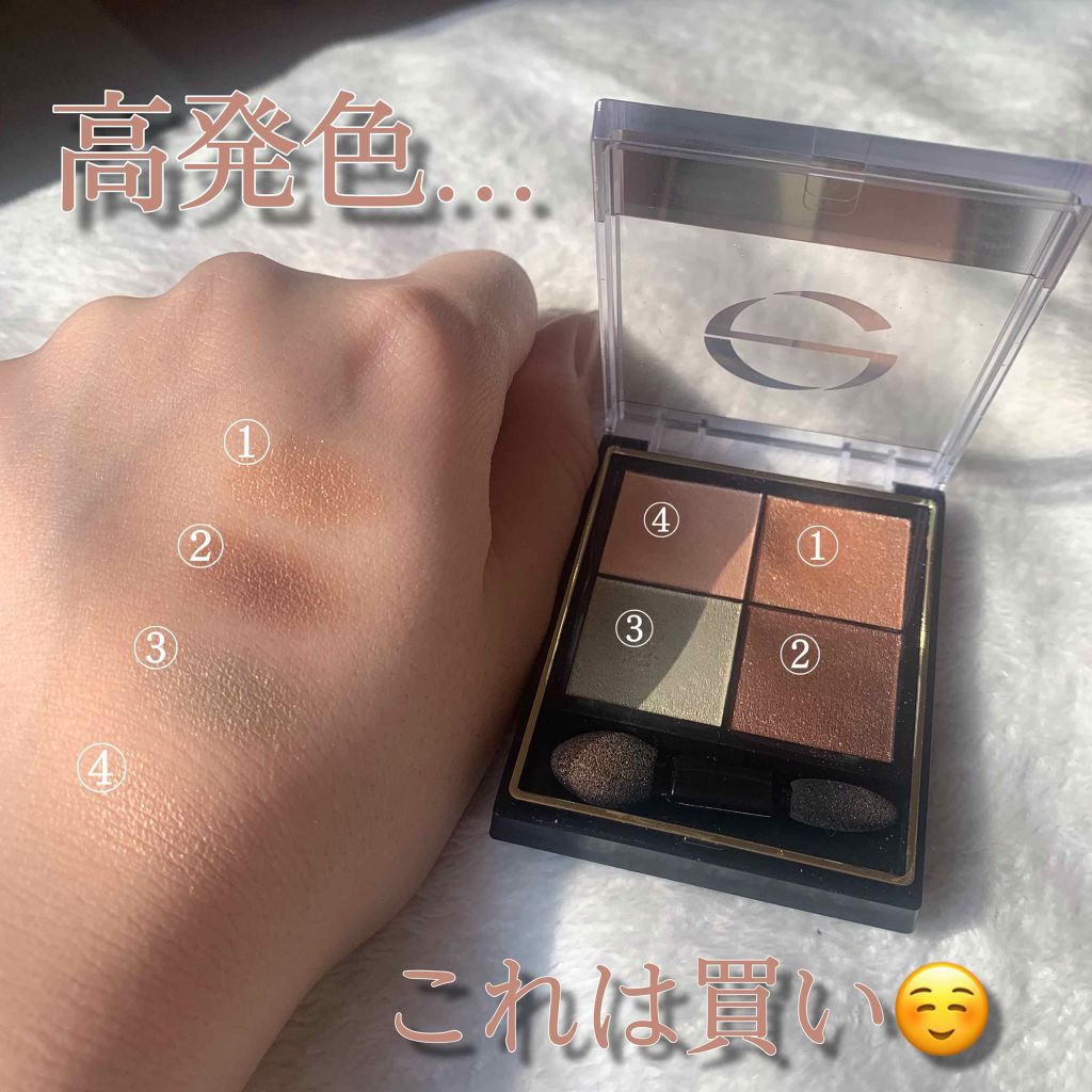 リアルクローズシャドウ/excel/アイシャドウパレットを使ったクチコミ（1枚目）