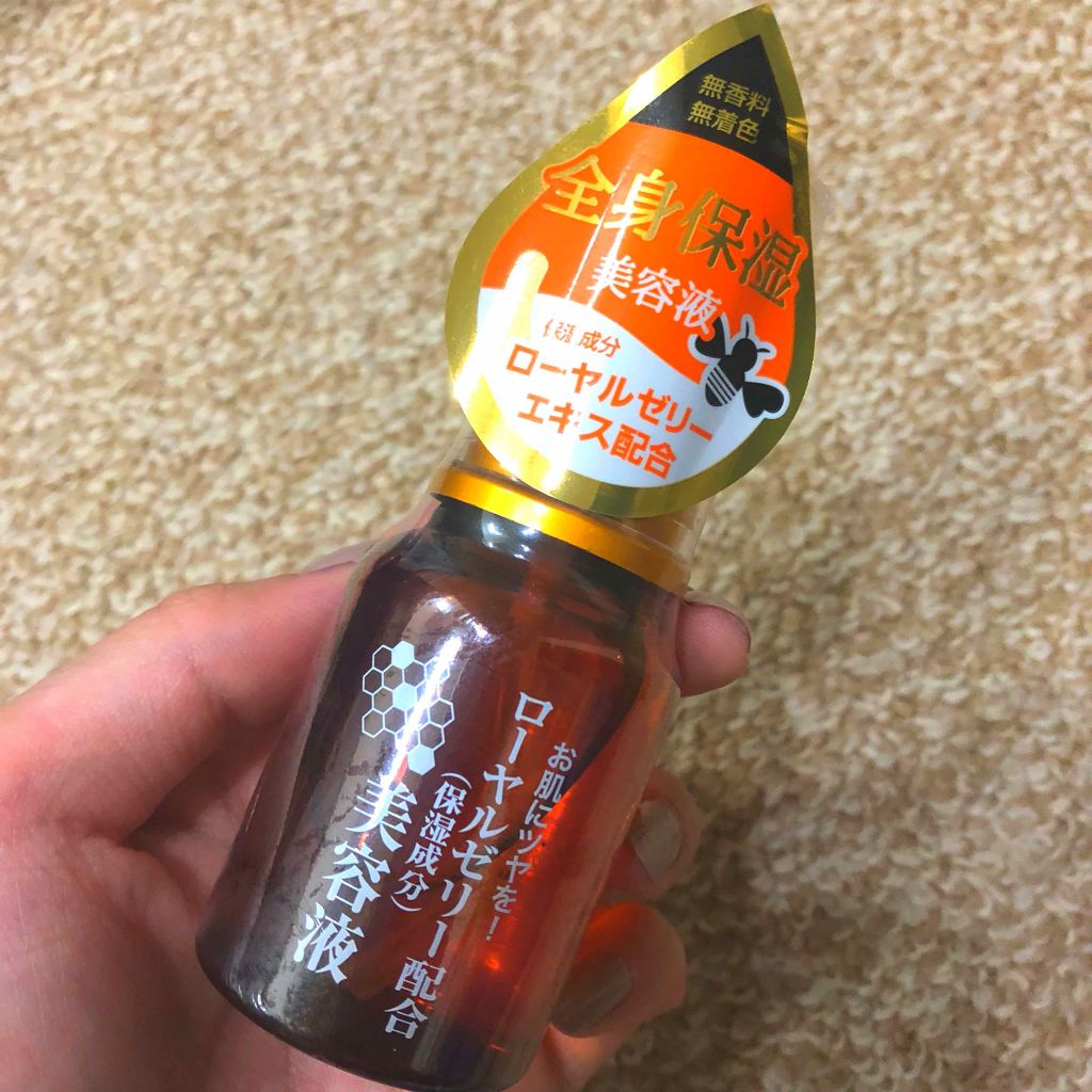 ローヤルゼリー配合 栄養ローション/DAISO/美容液を使ったクチコミ(1枚目)