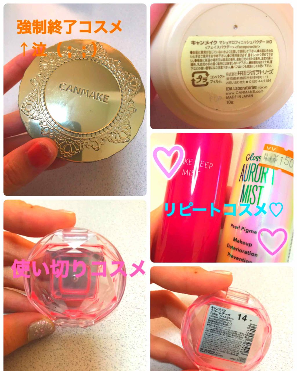 メイク キープ ミスト/コーセーコスメニエンス/フィックスミストを使ったクチコミ（1枚目）