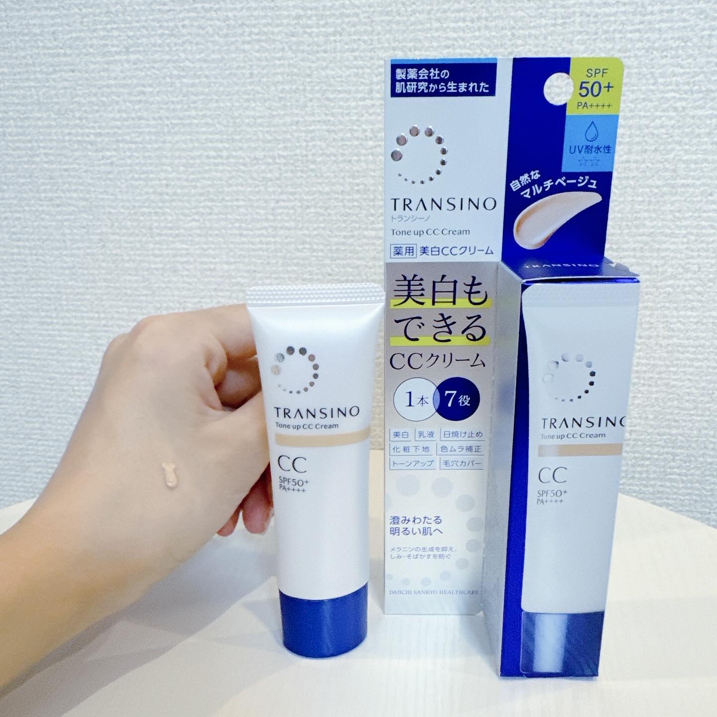 薬用トーンアップCCクリーム/トランシーノ/CCクリームを使ったクチコミ（3枚目）