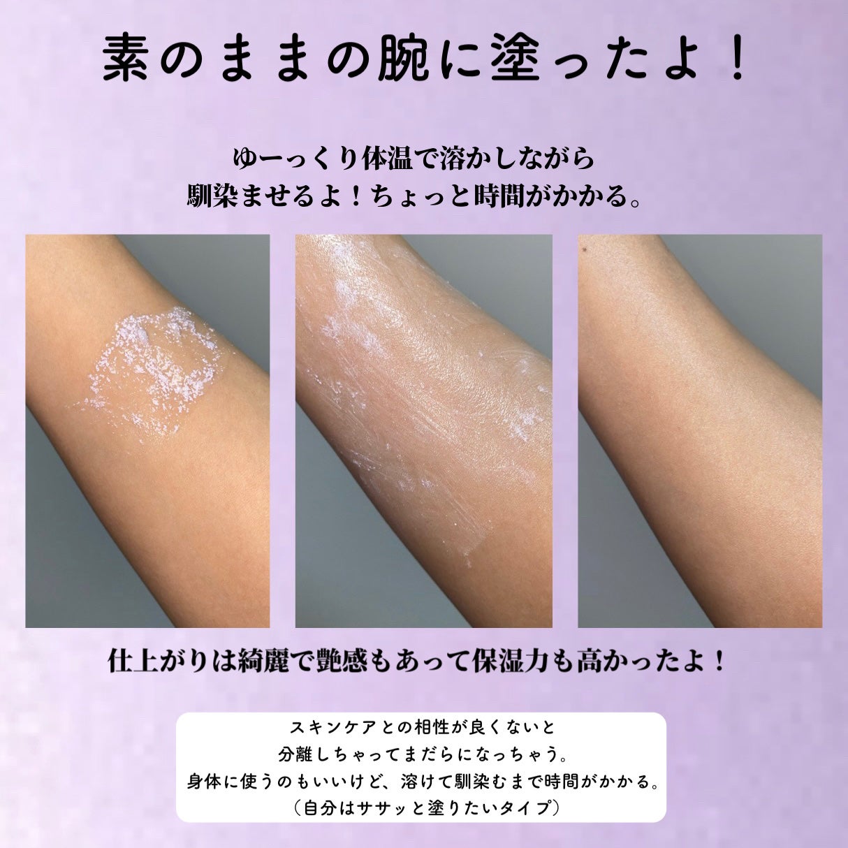 サンデートーンアップサンセラム/EDIT.B/美容液を使ったクチコミ(4枚目)