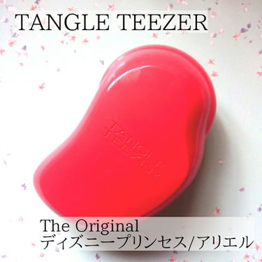 ☆TANGLE TEEZER(タングルティーザー)
The Originalのアリエルカラーです🥺🏖🐠☀️

わたしは髪の毛が結構傷んでいて、その上細くて猫っ毛なのでかなり絡まりやすい髪質です😢

ブラ