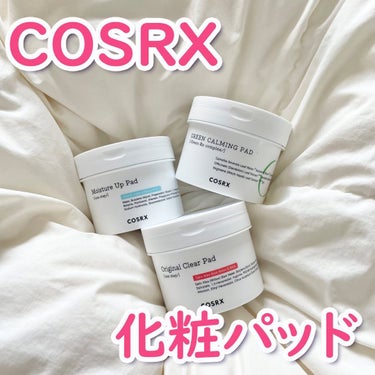 COSRX ワンステップオリジナルクリアパッドのクチコミ「こんにちは
ちゃもです🐱



今回は、COSRX ワンステップ化粧パッド３種のご紹介🫧


.....」（1枚目）