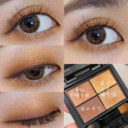 パレットアイシャドウ/&be/アイシャドウパレットを使ったクチコミ(1枚目)