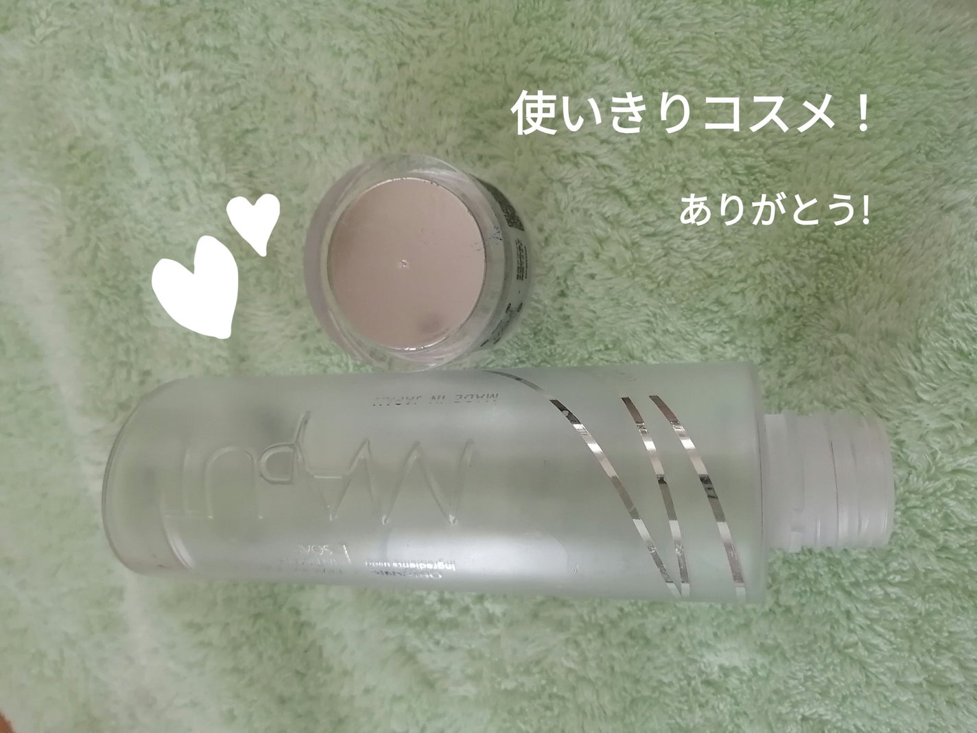 オーガニックフレグランスインティメイトソープ MAPUTI/MAPUTI/デリケートゾーンケアを使ったクチコミ(1枚目)