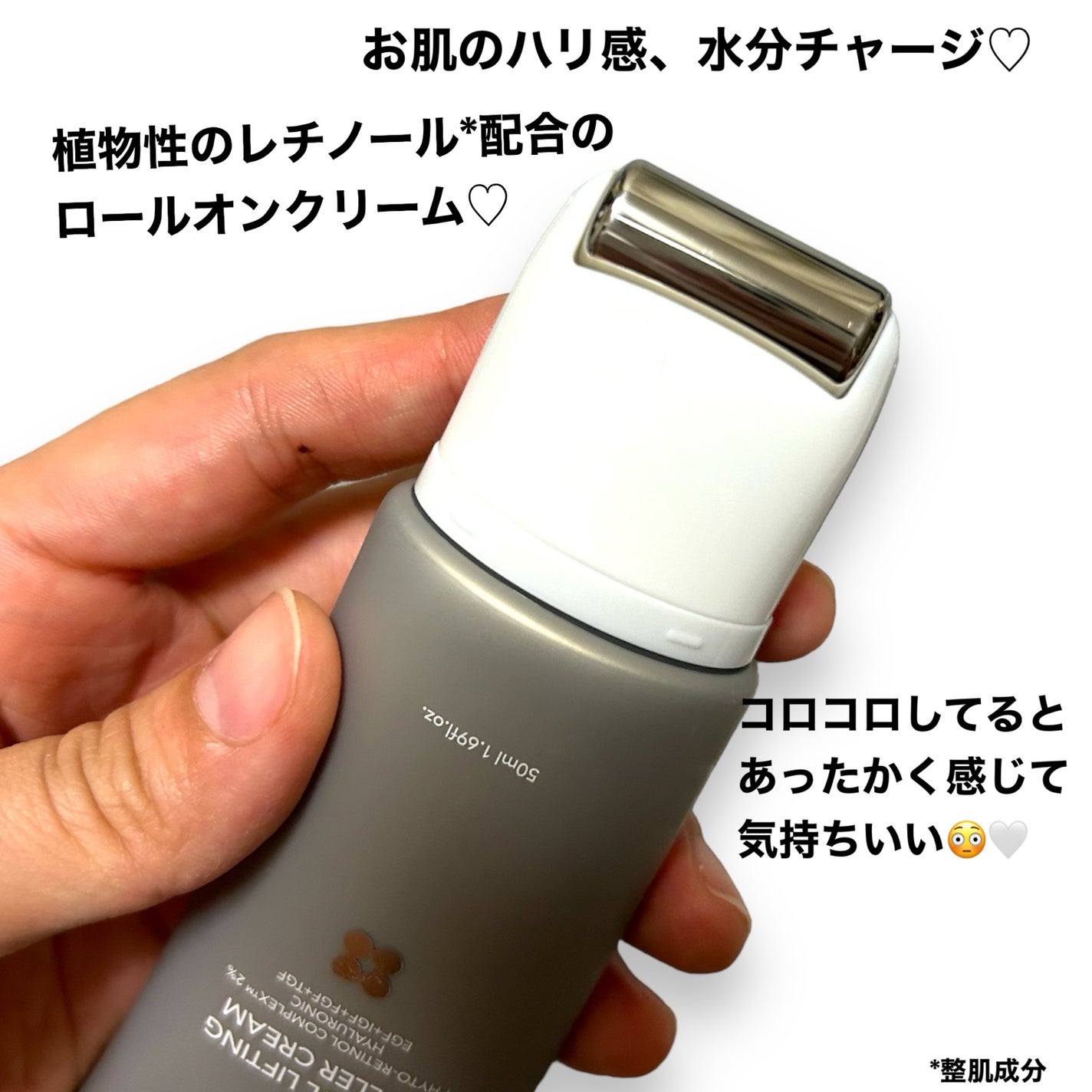 レチノールリフティングローラークリーム/SKIN&LAB/フェイスクリームを使ったクチコミ(2枚目)