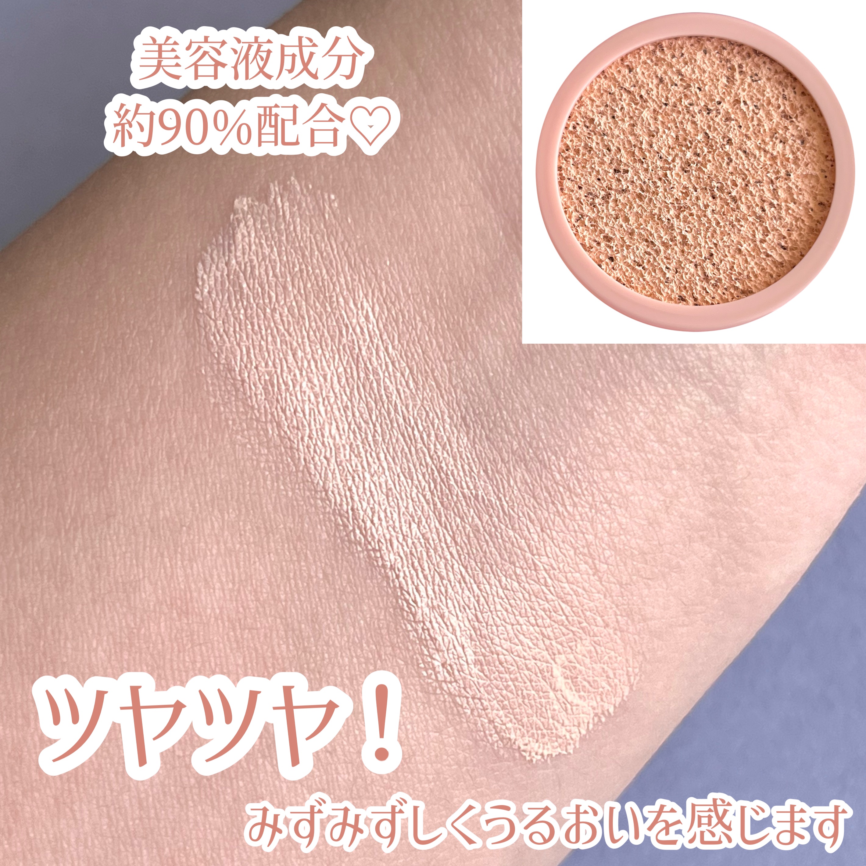 シースルー ヴェール コンパクト/PAUL & JOE BEAUTE/ファンデーションを使ったクチコミ（3枚目）