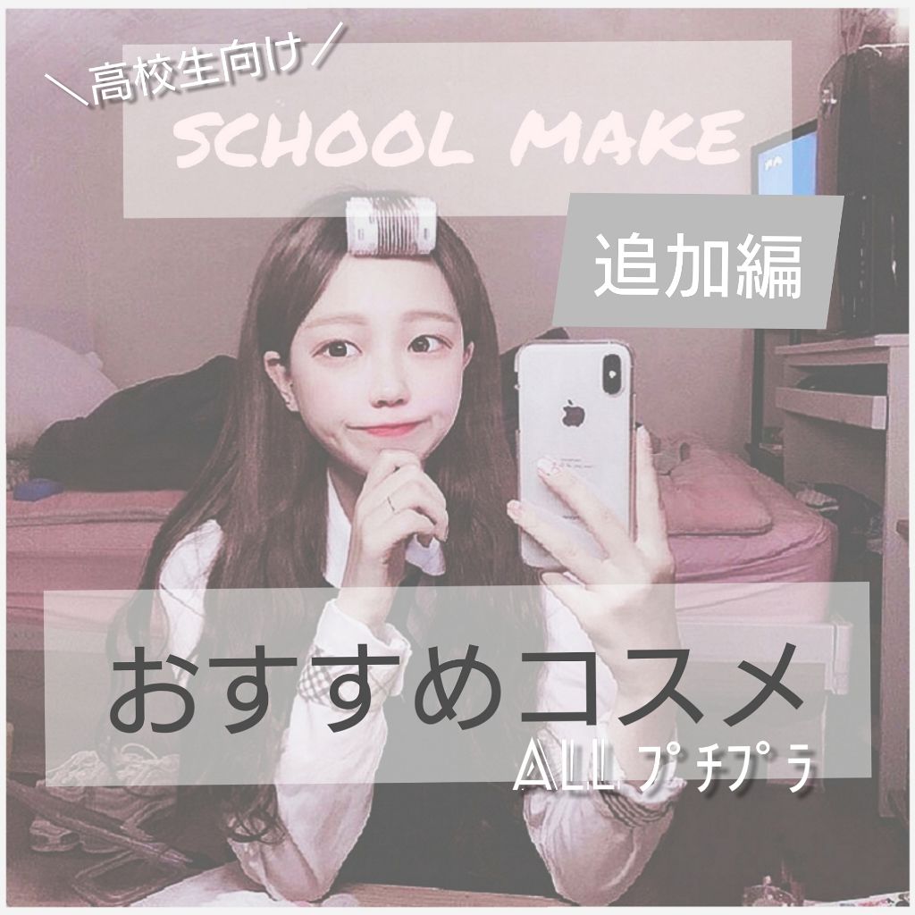 ラブリー クッキー ブラッシャー/ETUDE/パウダーチークを使ったクチコミ（1枚目）