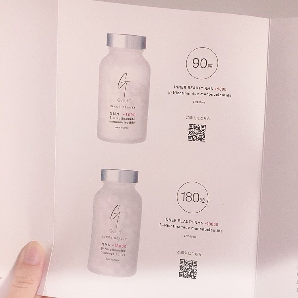 NMNサプリ INNER BEAUTY/INNER BEAUTY/健康サプリメントを使ったクチコミ(4枚目)