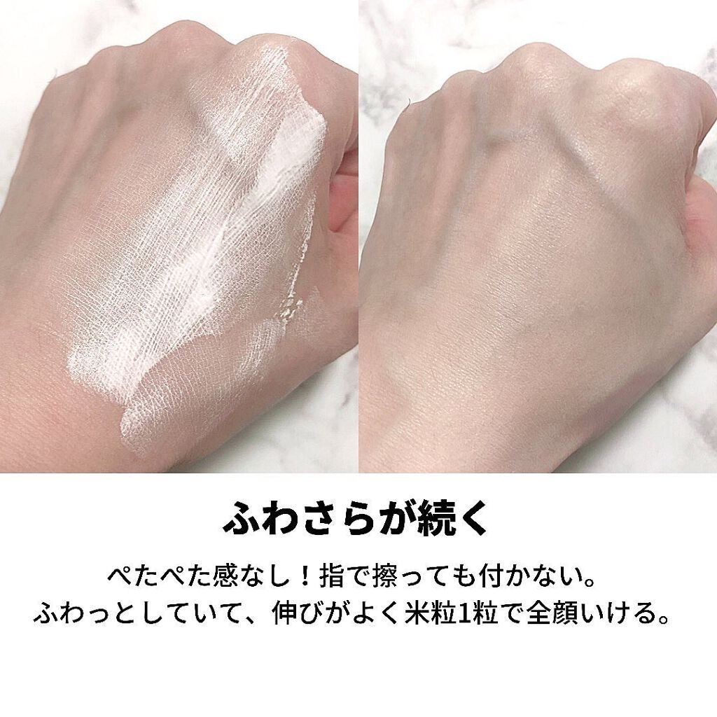 ホワイトニングドレストーンアップクリーム/COSNORI/化粧下地を使ったクチコミ(3枚目)